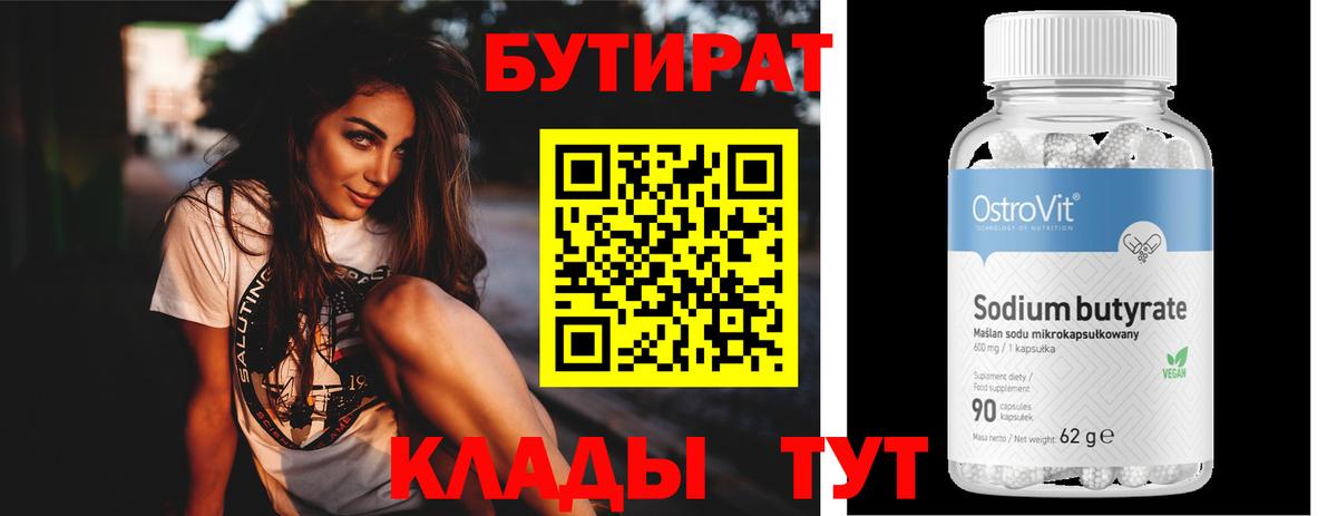 Меф мяу мяу Норильск