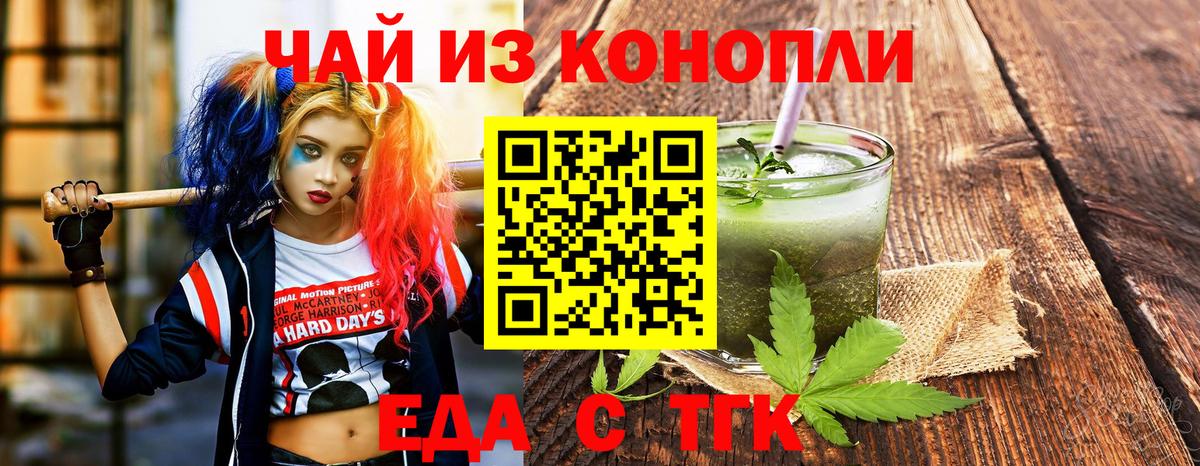 Меф кристаллы  ГАШ  Норильск  АМФЕТАМИН   Вход с VPN  Альфа ПВП СОЛЬ кристаллы 