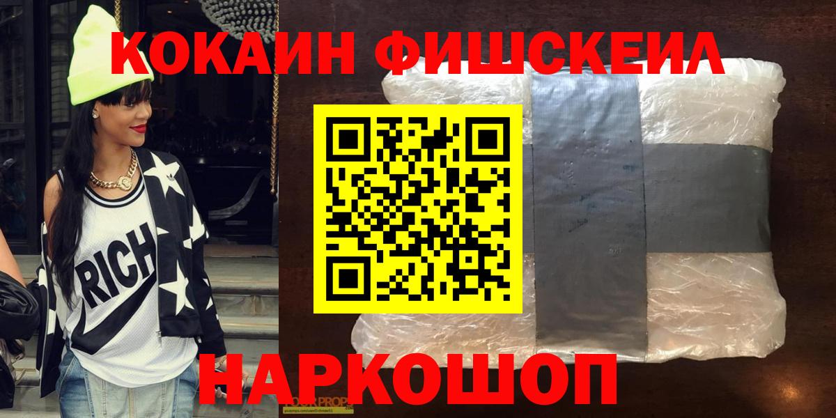 Cocaine Перу Норильск