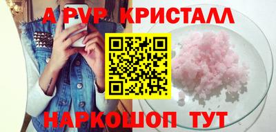 амф Татарск