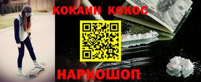 синтетический гашиш Тара