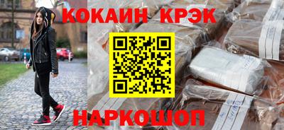 синтетический гашиш Тара