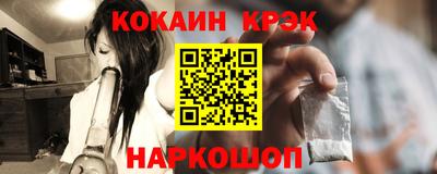 синтетический гашиш Тара