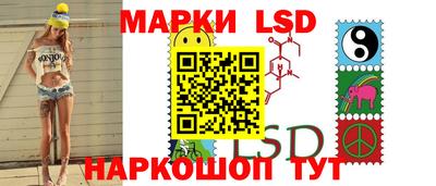 амф Татарск
