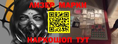 синтетический гашиш Тара