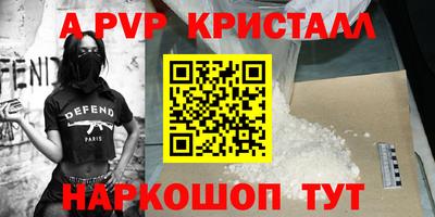 амф Татарск