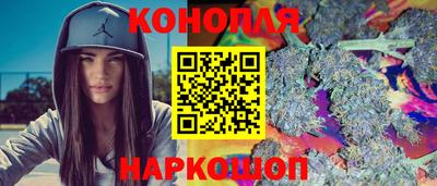 синтетический гашиш Тара