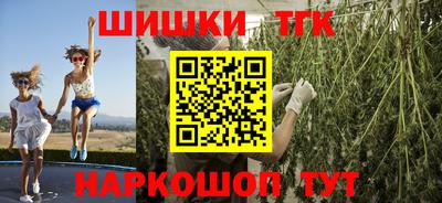 синтетический гашиш Тара