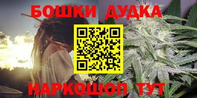 синтетический гашиш Тара
