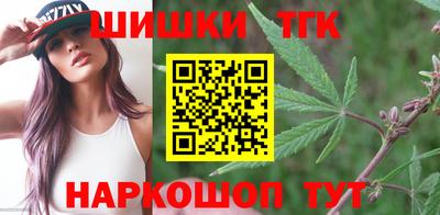 метамфетамин Тверь