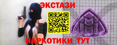 синтетический гашиш Тара