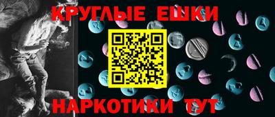 амф Татарск