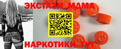 метамфетамин Тверь