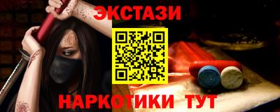 метамфетамин Тверь