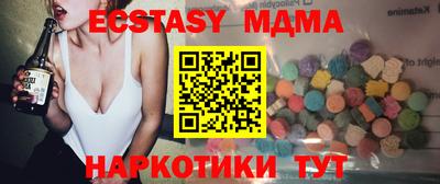 синтетический гашиш Тара