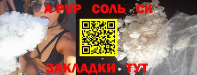 синтетический гашиш Тара