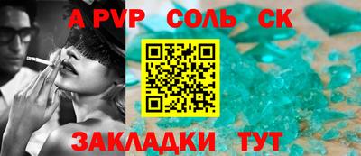 амф Татарск