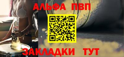 амф Татарск