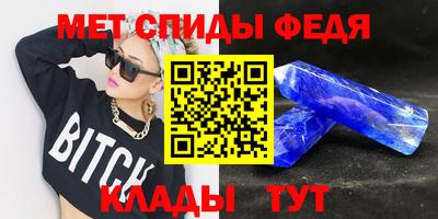метамфетамин Тверь