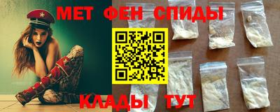 метамфетамин Тверь