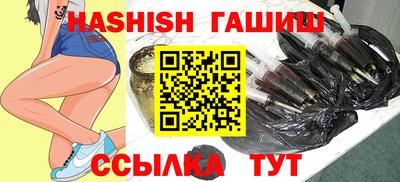 синтетический гашиш Тара