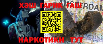 синтетический гашиш Тара