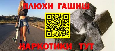 метамфетамин Тверь