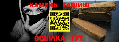 амф Татарск