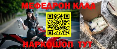 метамфетамин Тверь