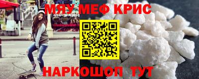 синтетический гашиш Тара