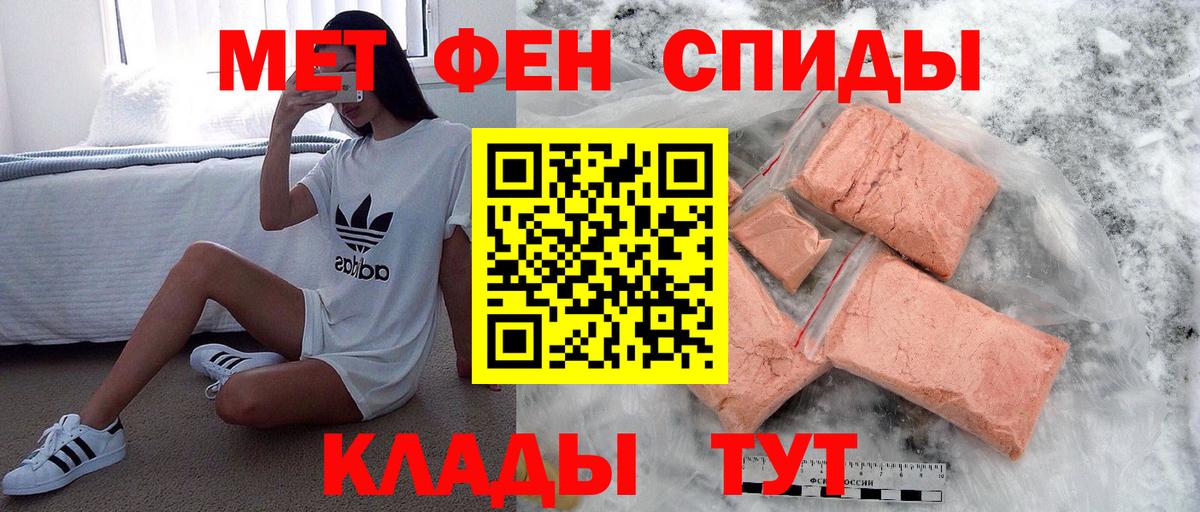 Норильск  Метамфетамин Methamphetamine  Вход с VPN 