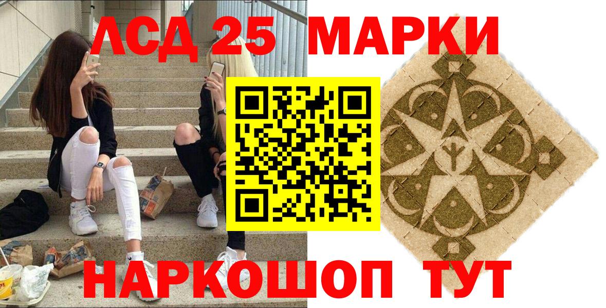 Марки N-bome 1500мкг  Вход с VPN  Наркотические марки  Норильск 