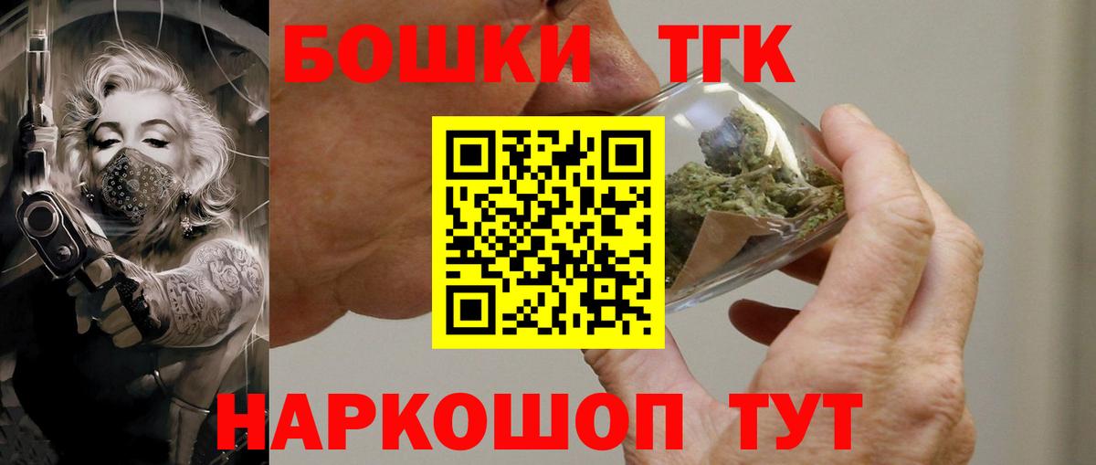 Конопля LSD WEED Норильск