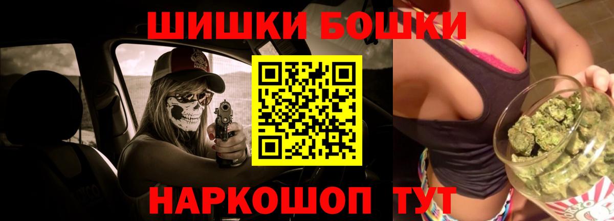 Норильск  Конопля AK-47  Марихуана THC 21%  Шишки марихуана THC 21%  Вход с VPN  Канабис семена 